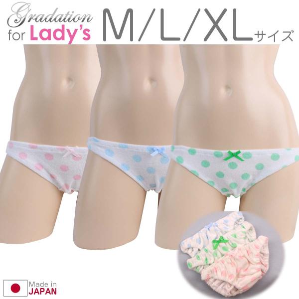 水玉パイルスキャンティ ローライズスショーツレディースパンツ ショーツ インゴム パンティ 女性インナー 下着 Buyee Buyee 일본 통신 판매 상품 옥션의 대리 입찰 대리 구매 서비스