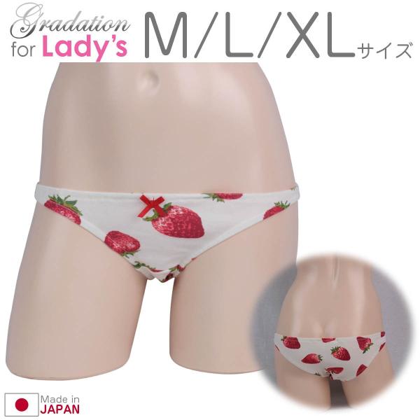 ジューシーイチゴのスキャンティー 浅めローライズ パンティー かわいい 小さいパンツ メール便 Buyee Buyee 提供一站式最全面最专业现地yahoo Japan拍卖代bid代拍代购服务 Bot Online