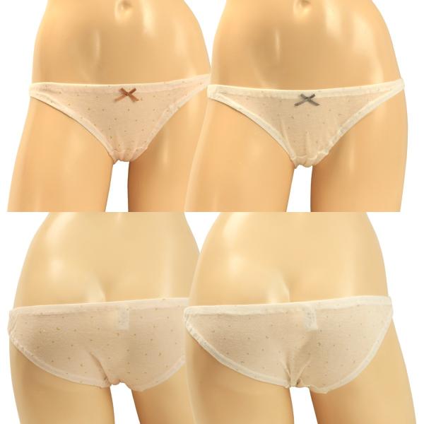 たのしいおさかなさん ローライズ 小さいパンツ 女性下着 レディースパンツ パンティ メール便 Buyee Buyee Jasa Perwakilan Pembelian Barang Online Di Jepang