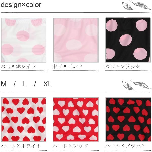 水玉 ハート プリント レディース ローライズ ポリエステル インゴム ショーツ パンティー かわいい 小さいパンツ 女性 下着 メール便 Buyee Buyee 提供一站式最全面最专业现地yahoo Japan拍卖代bid代拍代购服务 Bot Online