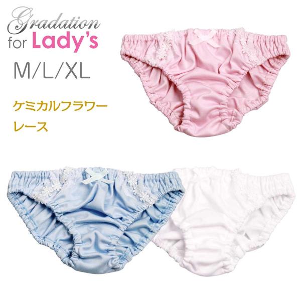 ケミカルフラワーレース シルケットスムース レディース ローライズ 綿ショーツ パンティー かわいい 小さいパンツ 女性 下着 メール便 Buyee Buyee Japanese Proxy Service Buy From Japan Bot Online