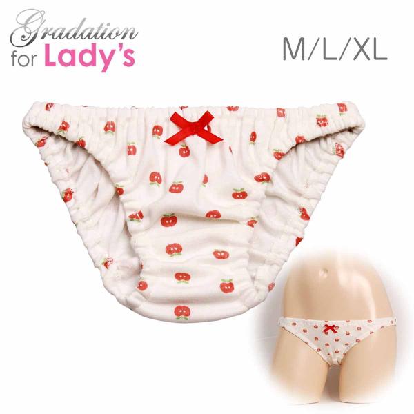 ミニアップル フライスニット レディース ローライズ 綿 ショーツ パンティー かわいい 小さいパンツ 女性 下着 部屋着 メール便 Buyee Buyee 日本の通販商品 オークションの代理入札 代理購入