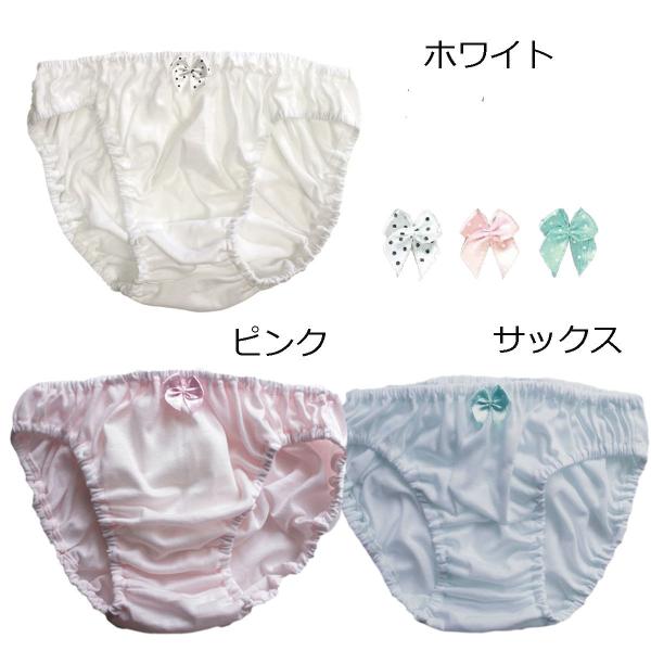 ドットリボン付メンズスキャンティ シンプルコットンフルバックショーツ メンズパンツ ショーツ インゴム パンティ 男性インナー 下着 Buyee Buyee 日本の通販商品 オークションの代理入札 代理購入