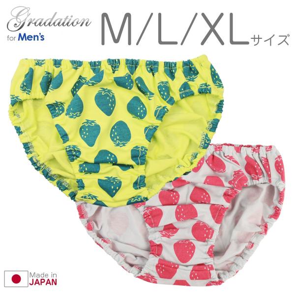 2way イチゴプリント メンズショーツ 縞パン パンティ Xl 大きいサイズ 小さいパンツ 男性 下着 インナー ビキニ メール便 Buyee Buyee Japanese Proxy Service Buy From Japan Bot Online