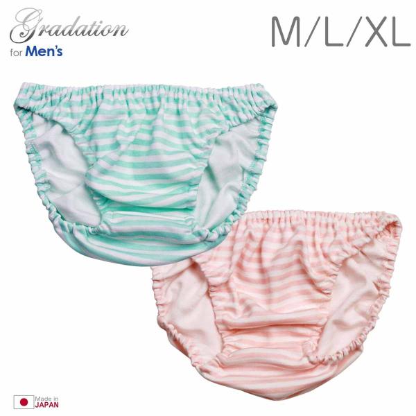 ボーダー スムースニット インゴム メンズショーツ コットン 男性 下着 インナー かわいい 小さいパンツ ビキニ 大きいサイズ メール便 Buyee 日本代购平台 产品购物网站大全 Buyee一站式代购 Bot Online