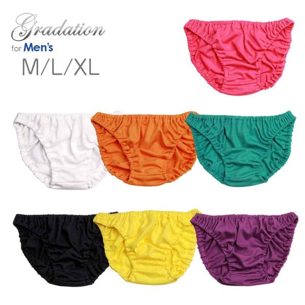 綿モダール天竺 インゴム メンズ ショーツ インナー かわいい 小さいパンツ ビキニ 大きいサイズ 男性 下着メール便 Buyee Buyee Japanese Proxy Service Buy From Japan Bot Online