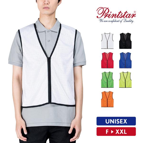 品番：00036-ZBS品名：ジップアップビブスブランド：Printstar プリントスタースポーツだけじゃなく幅広い用途で使える、脱着＆重ね着しやすいファスナー付きビブス。メンズ・レディース両対応のユニセックスサイズ。●素材ポリエステル1...