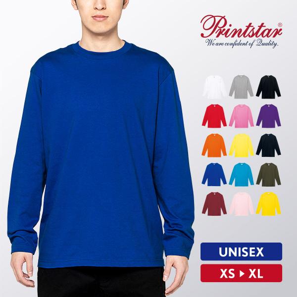 長袖 Tシャツ メンズ 無地 厚手 綿100% レディース Printstar プリントスター 5.6オンス 00102-CVL