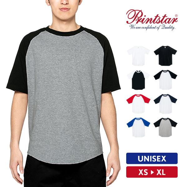 ラグラン Tシャツ メンズ 半袖 無地 厚手 綿100% レディース Printstar プリントスター 5.6オンス 00106-CRT