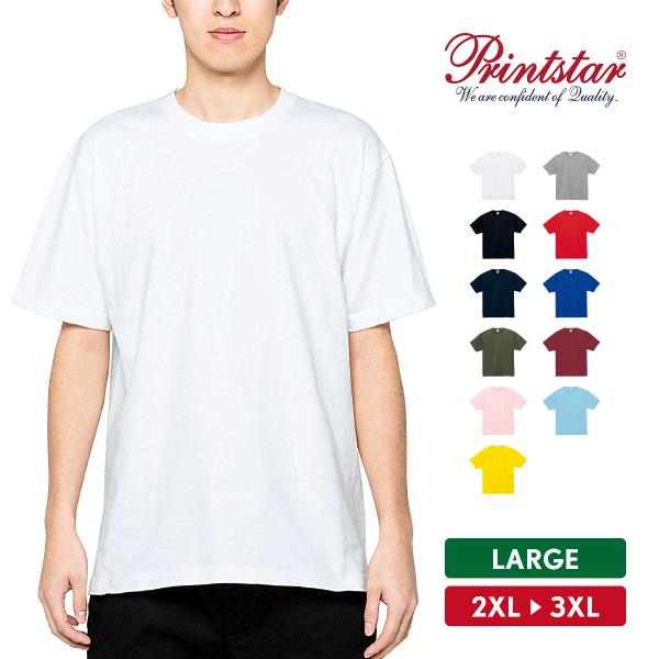 Tシャツ メンズ 大きいサイズ 半袖 無地 厚手 綿100% レディース Printstar プリントスター 7.4オンス 00148-HVT