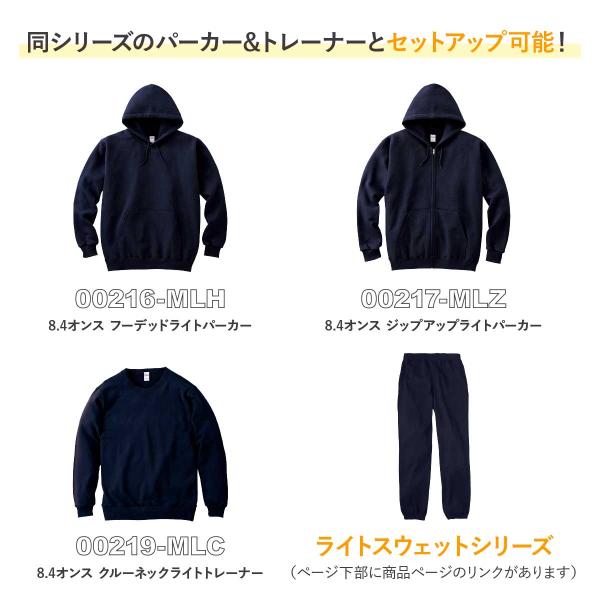 �X�E�F�b�g�p���c �����Y ���� ���n ���� ��100% ���f�B�[�X Printstar �v�����g�X�^�[ 8.4�I���X 00218-MLP ���i�摜2