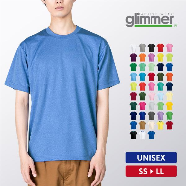 Tシャツ メンズ 半袖 無地 ドライ 吸汗速乾 レディース glimmer グリマー 4.4オンス 00300-ACT