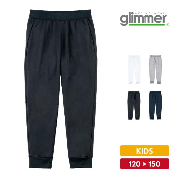 スウェットパンツ キッズ 薄手 細身 無地 ドライ 速乾 ジュニア glimmer グリマー 7.7オンス 00343-ASP