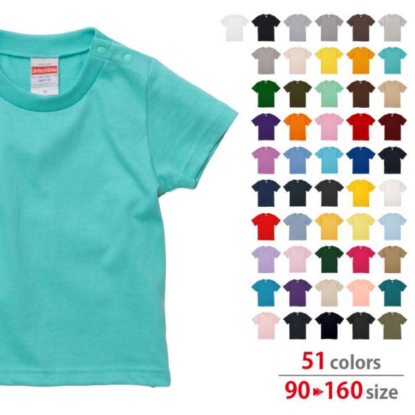 Tシャツ キッズ 半袖 無地 ユナイテッドアスレ ハイクオリティーTシャツ 5001-02 爆買