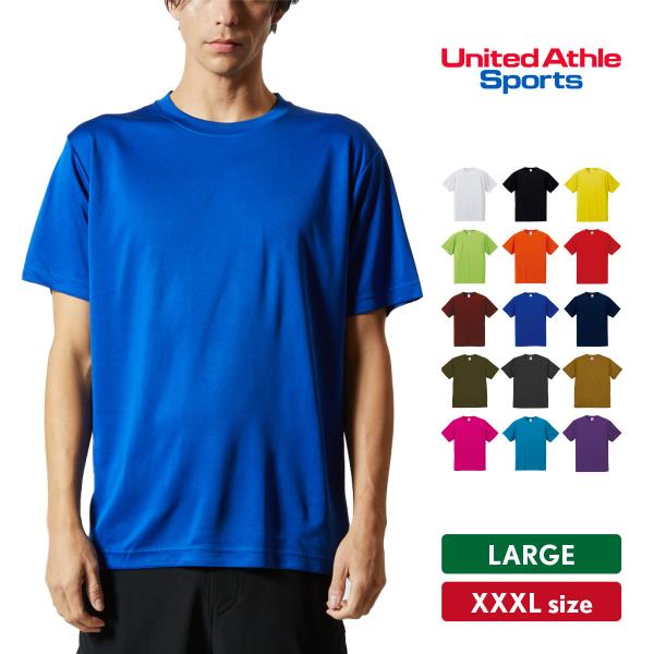 Tシャツ メンズ 大きいサイズ 半袖 無地 ユナイテッドアスレ ドライシルキータッチ 5088-01 爆買