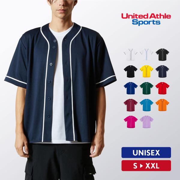 シャツ メンズ レディース 半袖 無地 UnitedAthle（ユナイテッドアスレ） ドライアスレチックベースボールシャツ 5982-01