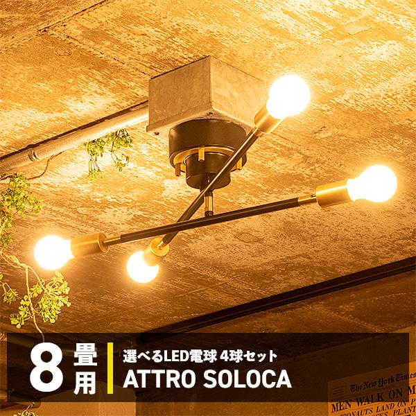 軽量+ストレッチ性+吸水速乾 【シーリングライト おしゃれ 照明