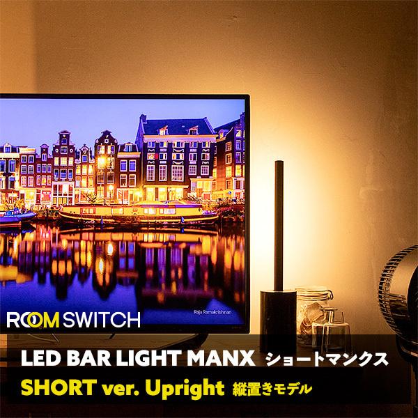 間接照明 おしゃれ リビング 大理石ベースセット 照明 LEDバー 間接照明 おしゃれ リビング 大理石ベースセット 照明 LEDバー