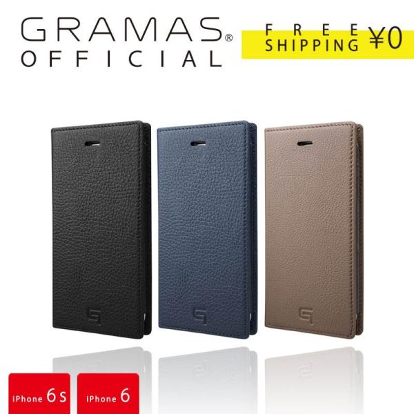 Gramas グラマスiphone6s ケース Iphone6 おすすめ特集 手帳型 レザー 本革 Book Shrunken Calf Leather 高級 Full ギフト ビジネス Case Iphoneケース