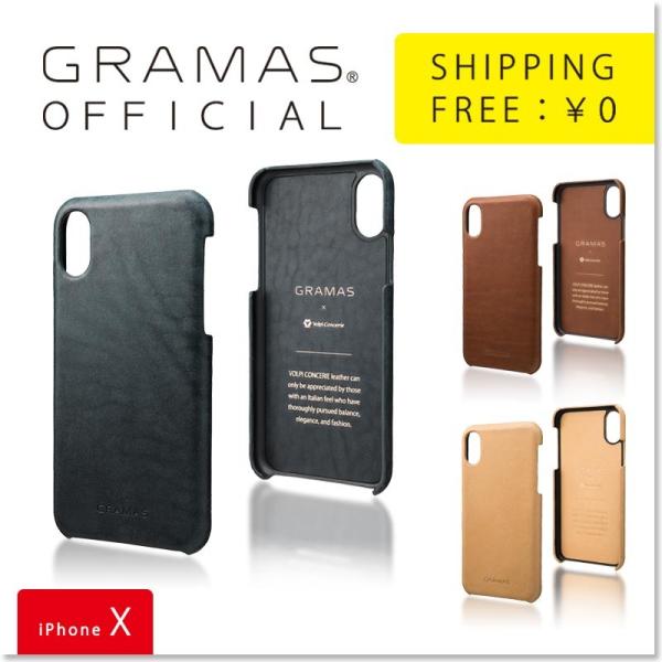 GRAMAS グラマス iPhone XS ケース iPhone X ケース iPhone 