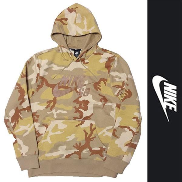 NIKE 新品 SB PULL OVER SWEAT PARKA ナイキ パーカー カモフラ NIKE 新品 SB PULL OVER SWEAT PARKA ナイキ パーカー カモフラ