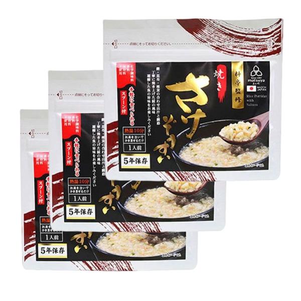 まつや 料亭監修 さけぞうすい (32g) 3個セット 災害食 非常食 保存食