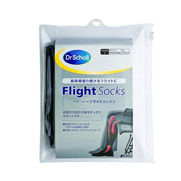 【まとめ買いがお得】 ドクターショール フライトソックス Lサイズ Dr. Scholl 段階 圧力ソックス フライト 靴下 くつした 旅行 出張 旅先 機内 男女兼用 むくみ