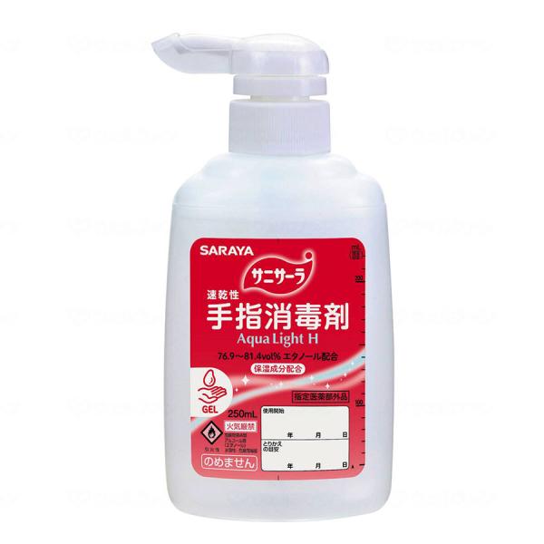 SARAYA（サラヤ） 速乾性手指消毒剤 サニサーラ Aqua Light H (250ml