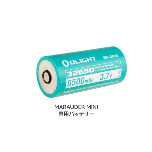 OLIGHT（オーライト） バッテリー 32650充電池(3.7V 6500mAh ) 正規代理店