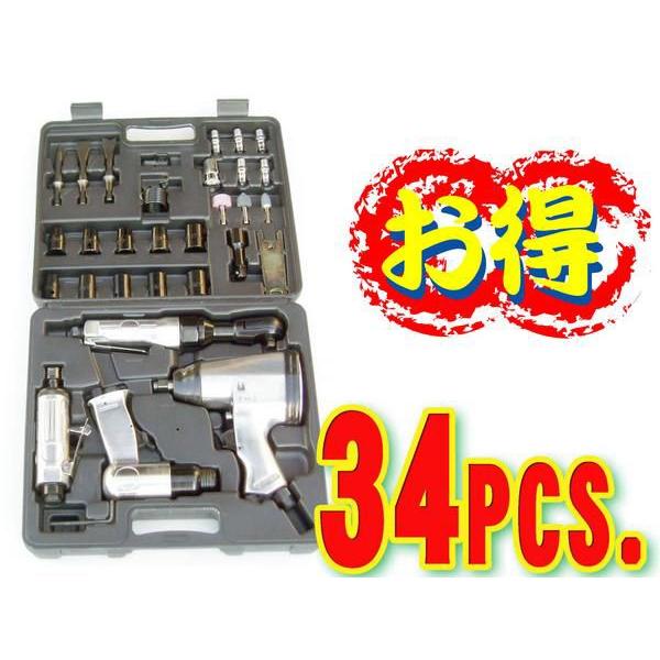 お得なセット！エアーツールセット 34PCS!! : Granbeat - 通販 