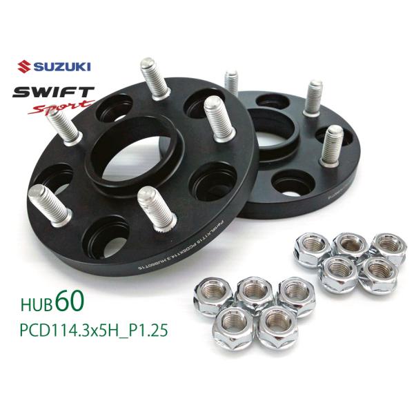 granbeat_sf-sp-hub60-pcd1143-