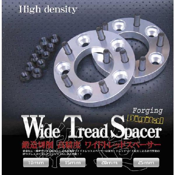 高精度 ワイドトレッド スペーサー 10mm : Granbeat - 通販 - Yahoo