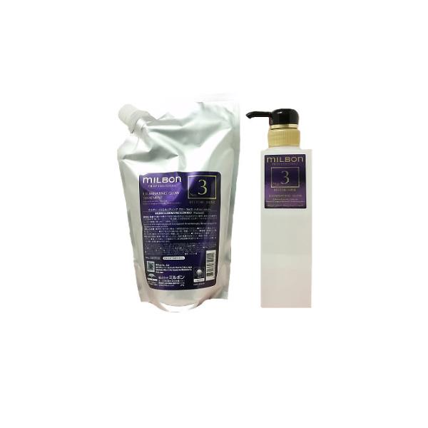 ミルボン ILLUMINATING GLOW OIL 50ml 3本＆オマケ付き