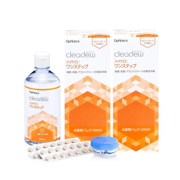 ワンランク上のコンタクトレンズケア。ポビドンヨードの優れた消毒力と酵素の高い洗浄力が、つけおき4時間の簡単ステップで。ポビドンヨードによる高い消毒力！タンパク分解酵素の洗浄力による優れた装用感！消毒・中和・洗浄がたったの４時間で完了！