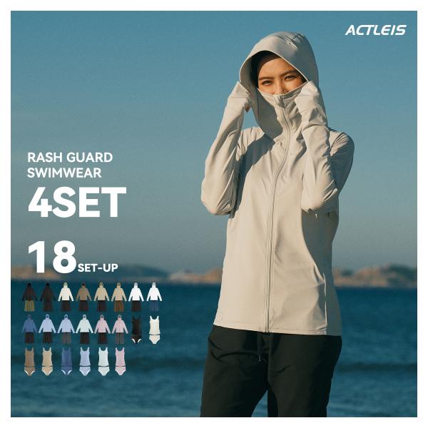 【商品名】水着 レディース ラッシュガード 上下 セット 上下セット 体型カバー セパレート タンキニ 長袖 4点セット フード付き パーカー uvカットパーカー レギンスこちらの商品は「セット商品 」です。※ラッシュガード(トップス)・水...