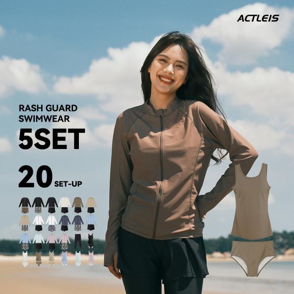 【商品名】水着 レディース ラッシュガード 上下 セット 上下セット 体型カバー セパレート タンキニ 長袖 5点セット フードなし フード無し ジップアップ レギンスこちらの商品は「セット商品 」です。※ラッシュガード(トップス)・水着(...