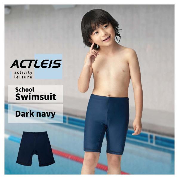 【商品名】スクール水着 トランクス パンツ ロング 水着こちらの商品は「ボトムス単品」です。※他の商品は付属しませんのでご注意ください。【ブランド名】Actleis アクレイス【商品コード】al22002【商品説明】UPF50+で紫外線をカ...