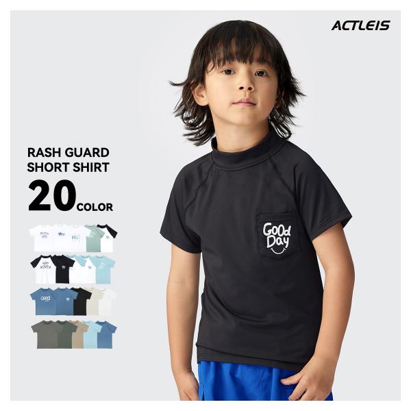【商品名】ラッシュガード キッズ 半袖 かぶり シャツ tシャツこちらの商品は「トップス単品」です。※他の商品は付属しませんのでご注意ください。【ブランド名】Actleis アクレイス【商品コード】al23019【商品説明】20色から選べる...