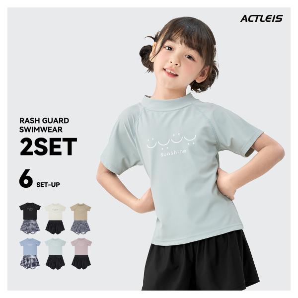 【商品名】水着 女の子 セパレート 女子 女児 キッズ ジュニア 子供 子ども こども セパレート水着 ラッシュガード 上下セット 上下 セット 2点セットこちらの商品は「セット商品」です。※ラッシュガード(トップス)・パンツの2点以外は付...