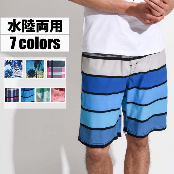水着 メンズ サーフパンツ 海パン 海水パンツ サーフ サーフショーツ 海水浴 プール 温泉 大きいサイズ 旅行 海外旅行g3181 Buyee Buyee Japanese Proxy Service Buy From Japan Bot Online