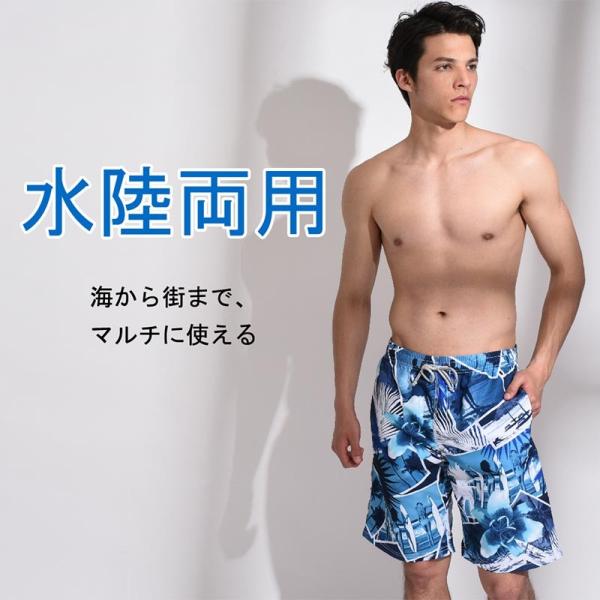 水着 メンズ サーフパンツ 海パン 海水パンツ サーフ サーフショーツ 海水浴 プール 温泉 大きいサイズ 旅行 海外旅行g3181 Buyee Buyee Japanese Proxy Service Buy From Japan Bot Online