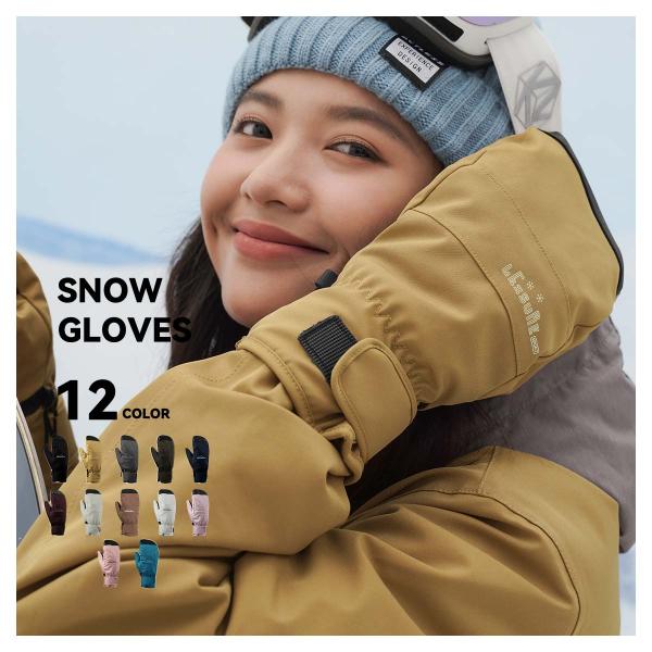 【商品名】スノーボード スキー グローブ レディース スノーボードグローブ スキーグローブ スノボグローブ スノボーグローブ スノーグローブこちらの商品は「グローブ単品」です。※他の商品は付属しませんのでご注意ください。【ブランド名】Lei...