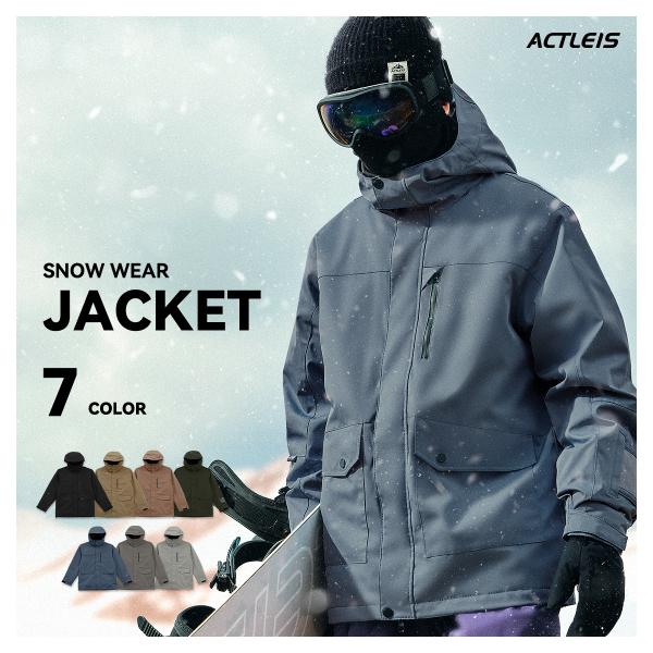 ACTLEIS スノーボードウェア スキーウェア ジャケット メンズ 上