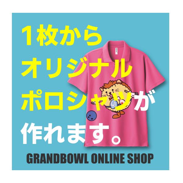 オリジナルプリントウェア（ポロシャツ）
