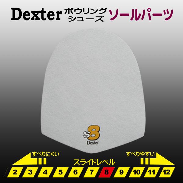 ボウリングシューズ スライドソールパーツ ベルクロ レベル８ Snb サンブリッジ 小物 Dexter デクスター Gb002 02 グランドボウルオンラインショップ 通販 Yahoo ショッピング