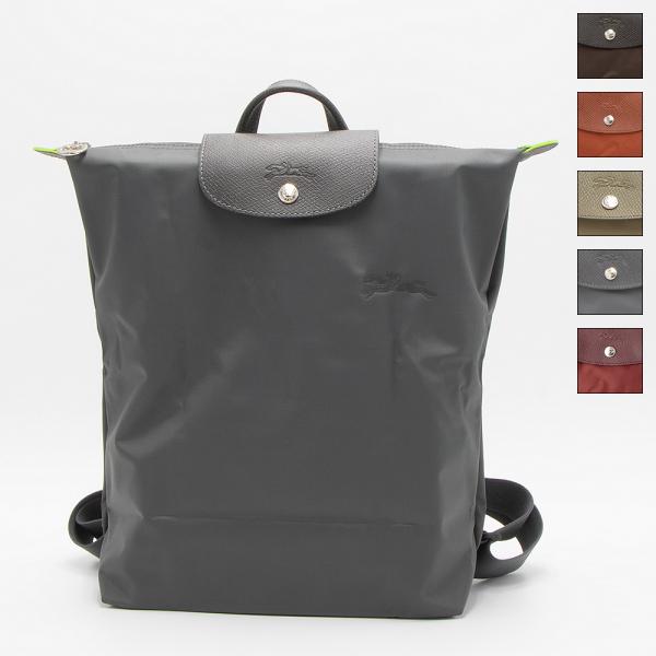 LONGCHAMP（ロンシャン） リュックサック LE PLIAGE GREEN ル プリ