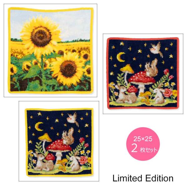 feiler（フェイラー） 【選べる2枚セット】フェイラー ハンカチ 25cm