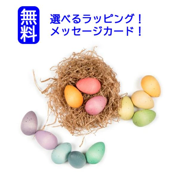 ファンシーニンスと同じ美しい淡い色調、１２個１２色の卵型のグラパット・エッグズです。