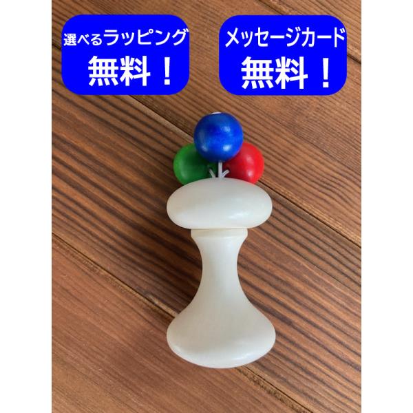 ネフ ティキ ネフ社 ネフ社 出産祝い おしゃぶり ラトル ベビー