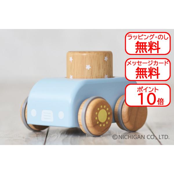 そらいろハンドカー(おとつみき付き) 木のおもちゃ　車のおもちゃ　ニチガン 1歳　2歳　誕生日　つみき　ファーストトイ　男の子